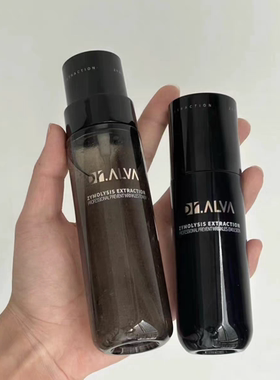 福瑞达瑷尔博士升级闪充水乳黑色酵萃精研淡纹紧致微晶水赋颜乳