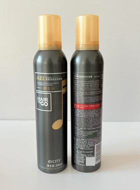 买一送一百思捷JAZZ宠爱造型泡泡发蜡HAIR TOGO摩丝柔软丰盈泡沫