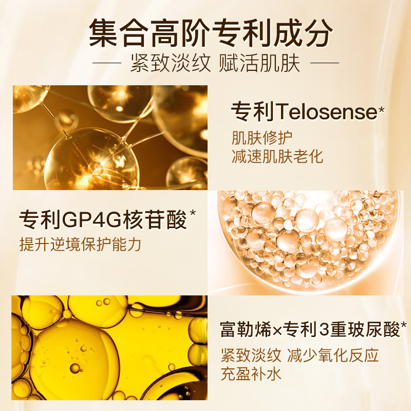 福瑞颐莲凝时焕颜玻尿酸精华奢护水乳液面霜眼霜紧致淡纹抗初老,淘宝优惠券,粉丝福利购,淘宝优惠卷