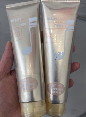 正品百思捷布鲁斯宠爱盈润精华乳轻盈护卷霜保湿卷发膏清爽150ml