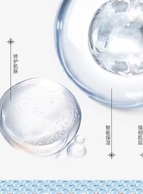 福瑞达瑷尔博士清痘净肤平衡水舒缓控油保湿修护水爽肤水100ml