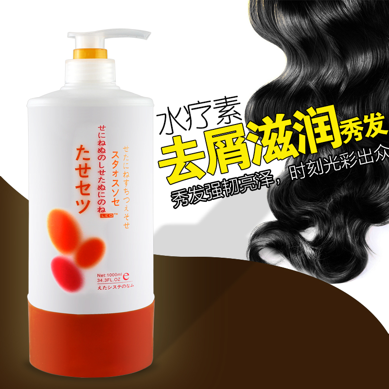 正品萊歐LEO淳柔水療洗髮水滋潤去屑控油1000ml燙染受損護理修復