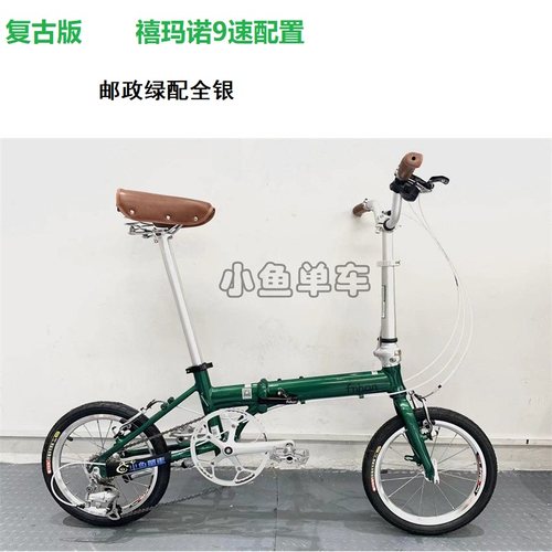 小鱼单车FNHON风行KA1618 16寸变速便携8速9速18速折叠自行车 - 图1