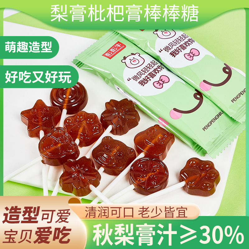 彭彭牛梨膏枇杷膏棒棒糖果90g/袋莱阳梨清甜滋润卡通造型宝宝零食 - 图1