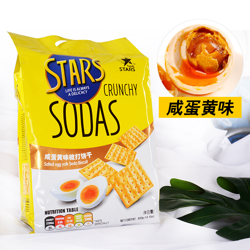 众星苏打饼干400g咸味养胃零食充饥夜宵孕妇充饥夜宵STARS梳打-图0