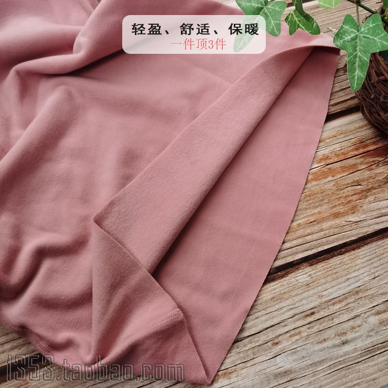 轻火气球依保暖内衣双面绒加厚女 德绒秋裤套装冬3秒即热世泰智造 - 图2