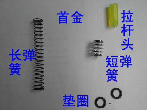 大炮手炮打鳄鱼乐园游戏机塑料球珠弹珠游戏机珠子漏珠口滚道配件 - 图2
