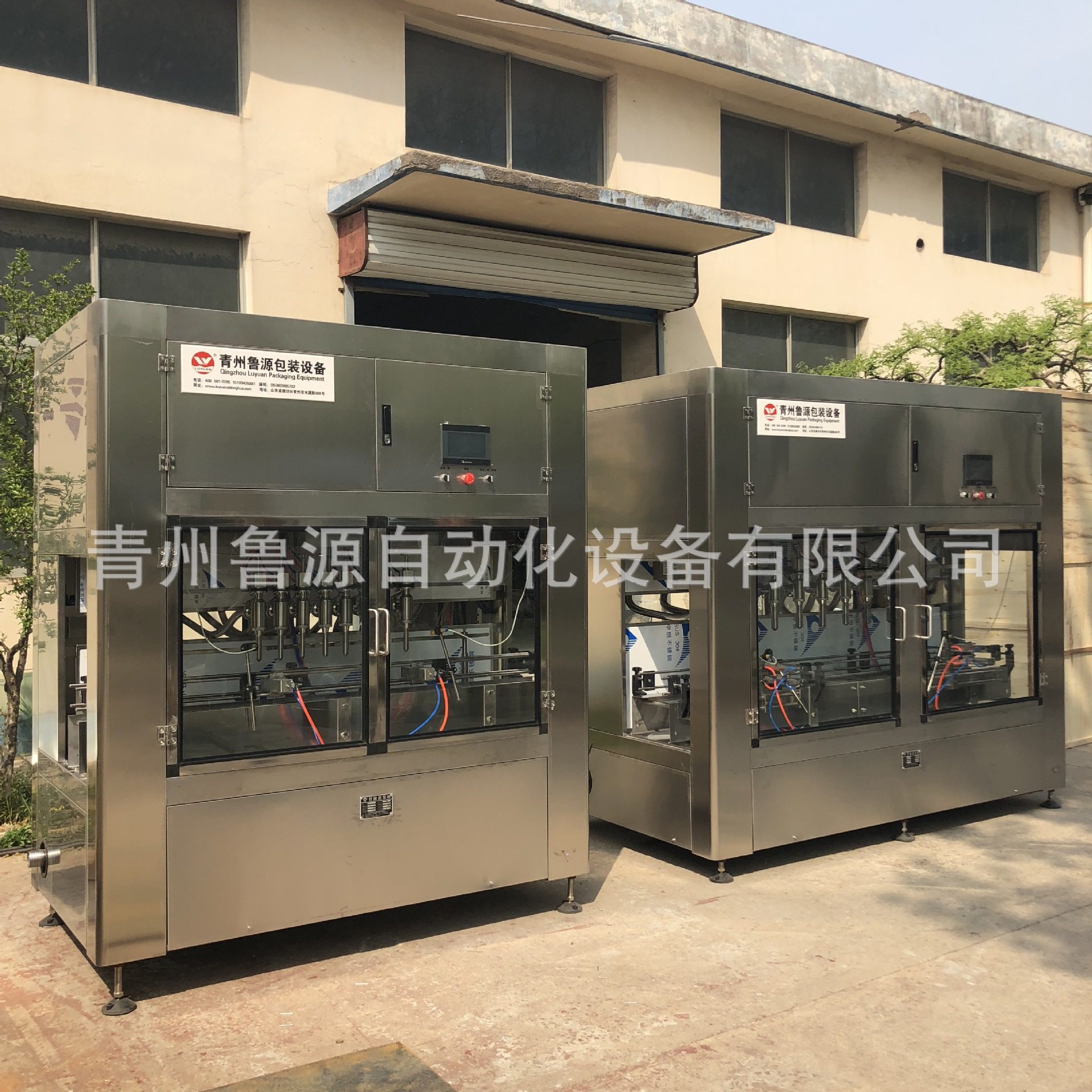 青州鲁源供应油类灌装机 花生油灌装机 润滑油灌装机 中桶灌装机,淘宝优惠券,粉丝福利购,淘宝优惠卷