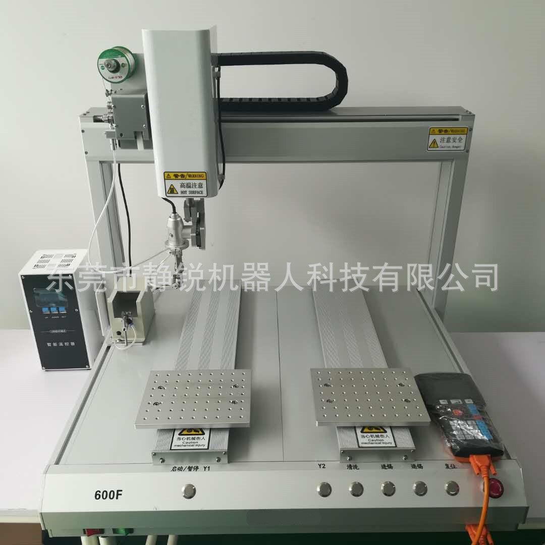 电声产品耳机 扬声器咪头 MIC线自动焊锡机 厂家供应,淘宝优惠券,粉丝福利购,淘宝优惠卷