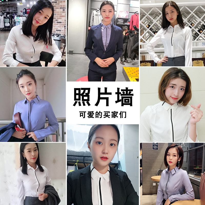 职业衬衫女2020 伊木子衬衫