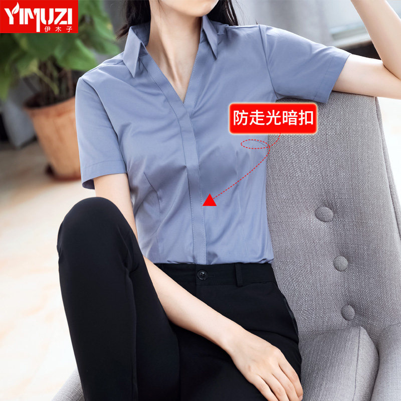 职业装短袖白色衬衫女夏2020 伊木子衬衫