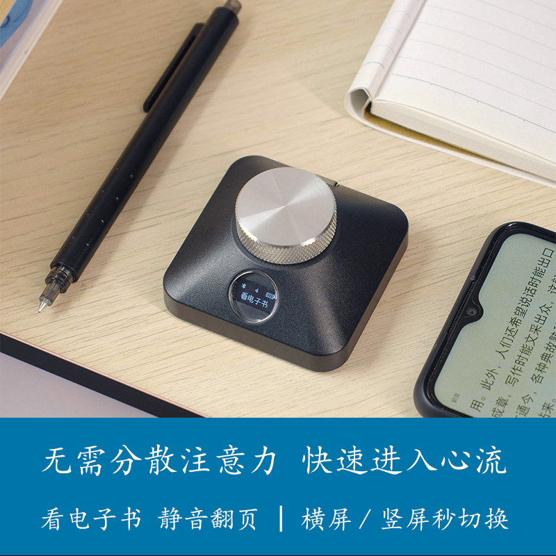 iDial带屏蓝牙音量旋钮自定义小键盘旋钮视频电子书&Surface Dial - 图1