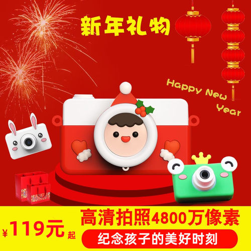 儿童数码相机可拍照录像圣诞卡通可爱小单反照相机男女孩生日礼物 - 图0