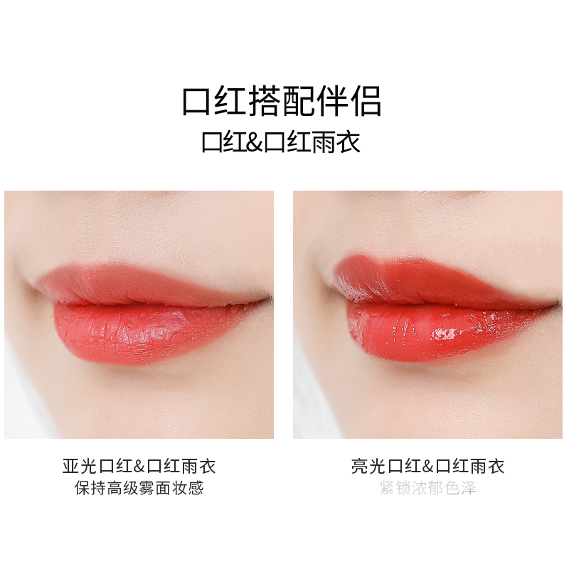 黛菲化妆品专营店口红雨衣不沾杯持久正品不脱色掉色防水唇釉定妆神器雨伞李佳琦1