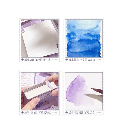 迷你水彩颜料亚克力盒随身便携写生调色画板套装全套固体水彩 - 图2