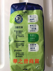 Tena添宁护你垫漏尿加强型卫生护垫275mm 12片/包 6包包邮