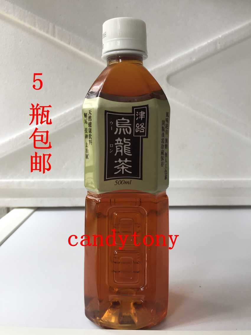 津路 新人首单立减十元 21年7月 淘宝海外