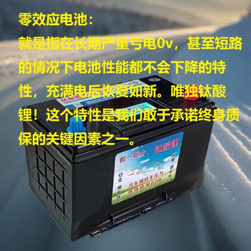 骠急钛酸锂汽车启停电瓶AGM性能翻倍定制大容量耐寒耐高温深放电 - 图3