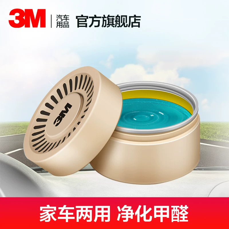 Очиститель формальдегида 3M, гель для очистки воздуха, очиститель формальдегида в разных свежих дозах