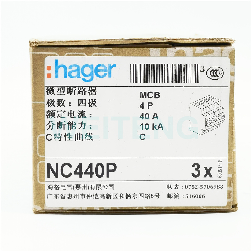 HAGER海格 NC440P 家用总闸空气开关4P三相四线 MC440P小型断路器 - 图2