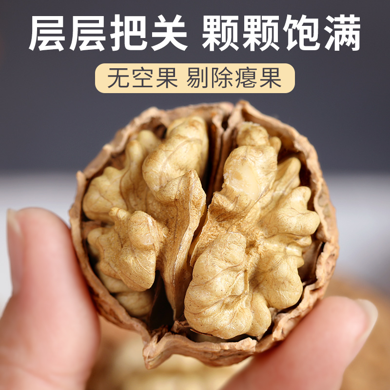 云南特产薄皮核桃5斤10斤装 生核桃薄壳孕妇坚果零食黑桃 - 图0