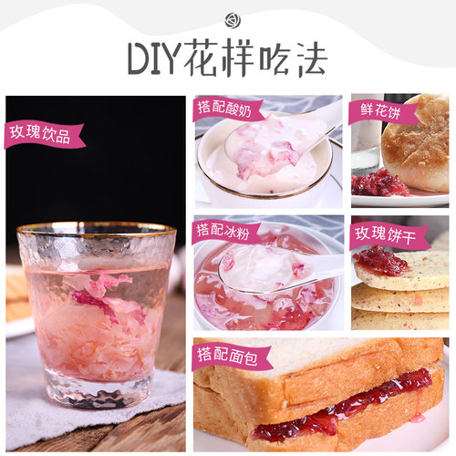 玫瑰酱云南食用玫瑰花酱商用糖桂花酱冰粉钵仔糕刨冰烘焙果酱批发 - 图3