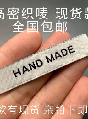 韩版现货服装领标织唛棉标订做设计织标定制女装商标LOGO标签