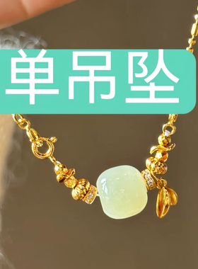 应是风骨色 | S925银镀金南红晴水和田玉可拆卸新中式纯银项链