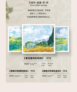 无染竹纤维本色抽纸梵高油画款原浆纸巾家用餐巾纸整箱实惠装24包