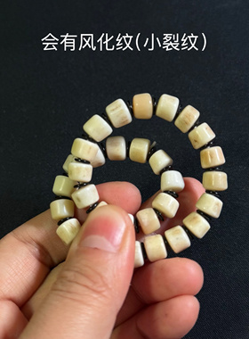 鹿角原皮小尺寸鹿角尖手串个性复古手串原皮制作