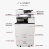 13 -летний магазин Color Ricoh A3 Copier Commercial 3504 6055 Черно -белая копия Печать All -In -Крупный коммерческий лазер