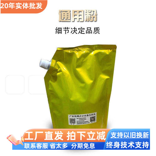 理光a3打印机MP7502 7001 5001 5002 9003 7503复印机墨粉碳粉盒 - 图0