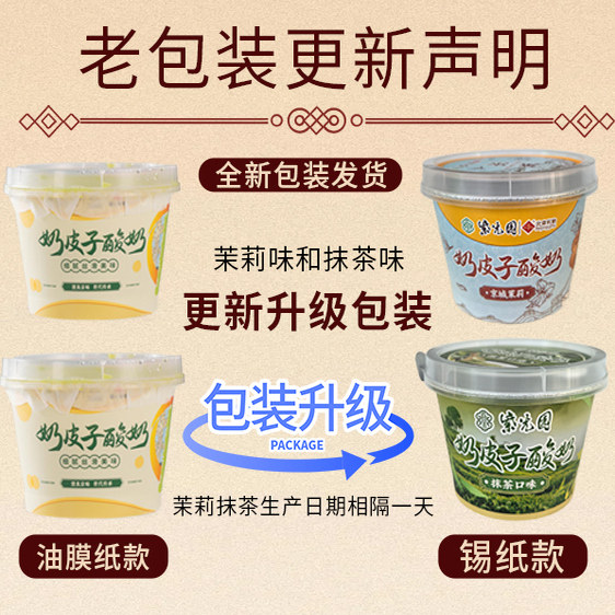 商品图