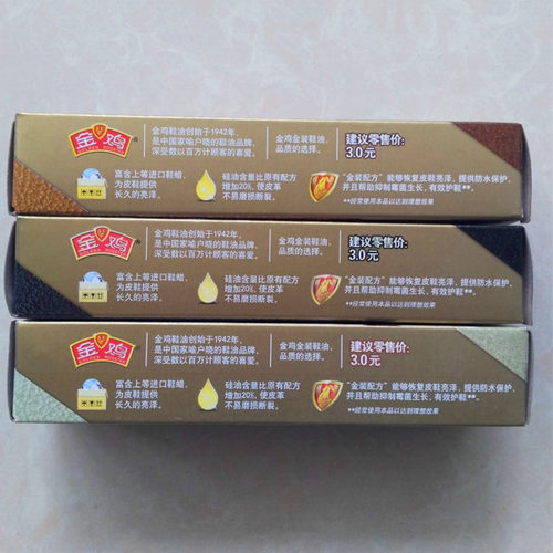 鞋油刷黑色棕色白色无色皮鞋油真皮保养油护理油擦鞋套装鞋蜡通用 - 图2