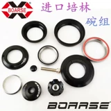Baorse Bicycle Head Bowl 44/44 44/56 41,8/52 44/50,6 Группа Peilin Bearing Bowl