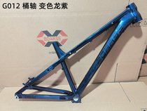 2023 BOARSEB Boswise Thoth Axis AM G012 Aluminum alloy frame All terrain Mountain Land Slope Street