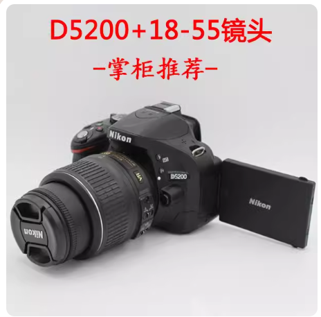 Nikon/尼康D3200入门高清专业数码单反照相机全新D5200D3400D5100-图1