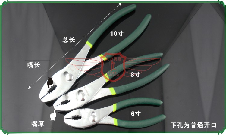 胜达工具 双色【沾塑柄锂鱼钳】鲤鱼钳 夹持钳 管子钳 水管钳子 - 图1