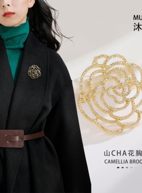 小香风山CHA花朵胸针 新款时尚轻奢个性胸花小众西装外套别针配饰
