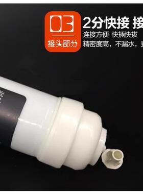 美式快接小t弱碱性滤芯纳米磁芯