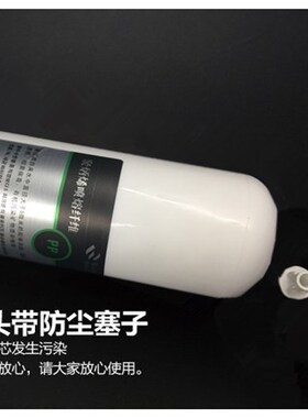 一体式pp棉滤芯2分内牙大TPP棉