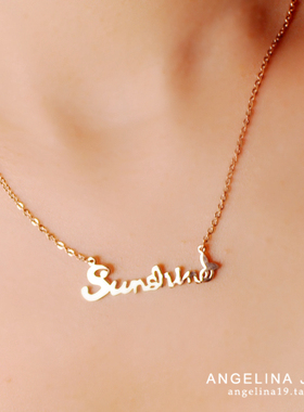 你是我的阳光Sunshine 锁骨链/项链 女饰品