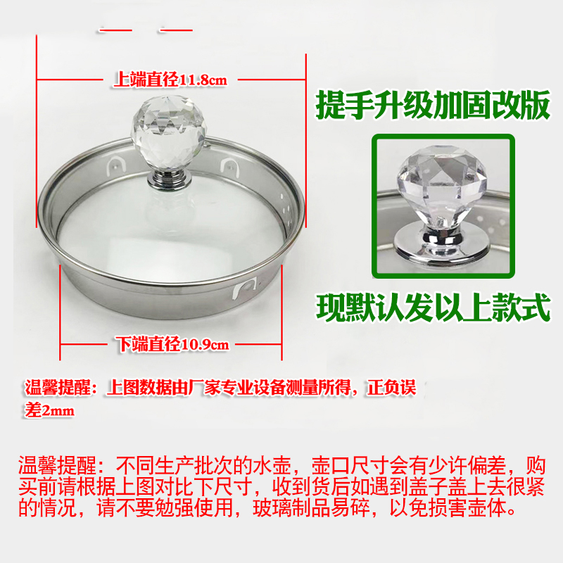 玻璃水壶盖配件通用宜家大容量凉水壶冷水壶304不锈钢小口径盖子,淘宝优惠券,粉丝福利购,淘宝优惠卷