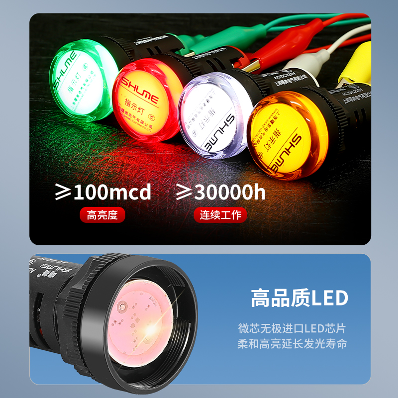 LED电源指示灯220v24v通用AD16-22DS信号灯12v配电箱380v开孔22mm - 图0