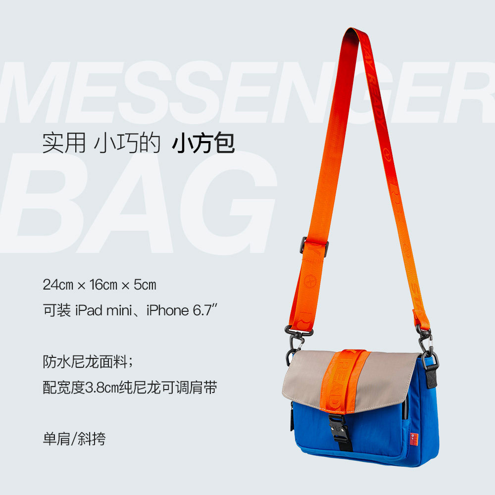 RDBK小方包女斜挎包包新款ins露营山系邮差包时尚户外通勤小包男,淘宝优惠券,粉丝福利购,淘宝优惠卷