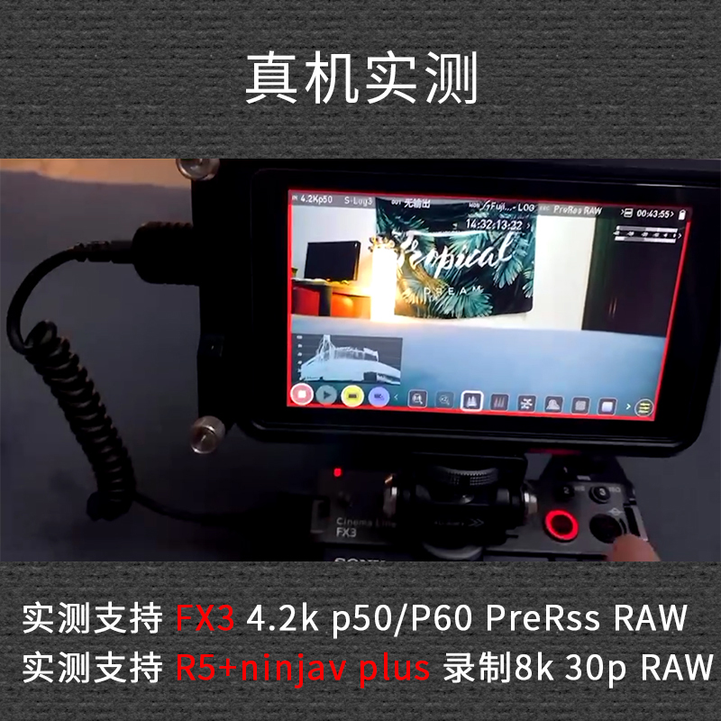 8K60HZ ZCAN E2 A7S3 S1H BGH1超细软HDMI同轴线2.1 Atomos阿童木 - 图0