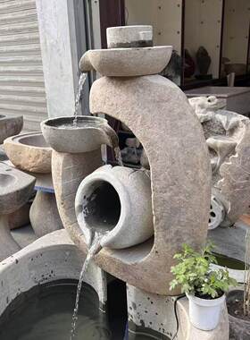 手工石雕鱼缸流水喷泉天然石材庭院装饰摆件水槽庭院造景风水摆件