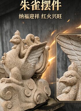 中式石雕庭院门口青龙白虎风水招财进宝家居摆件吉祥物装饰摆件