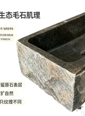天然花岗岩原石洗手盆整石水槽自然毛边石盆户外庭院露台石头台盆