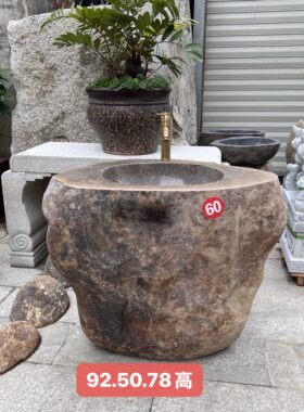 精品庭院鹅卵石拖把池天然石拖把池拖布池阳台墙角墩布户外洗手盆